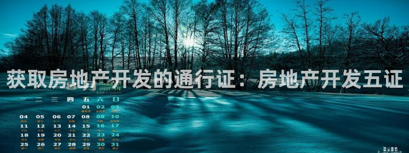 永利饭店老板