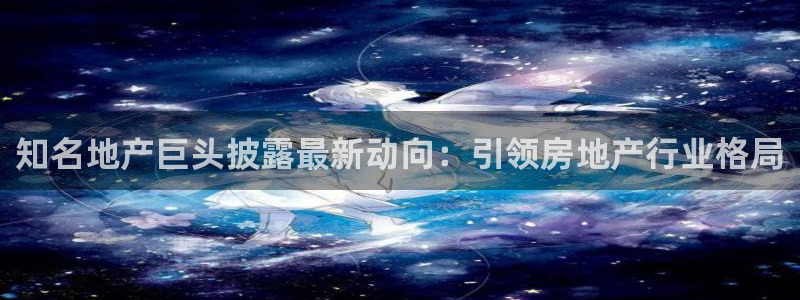 永利鞋业有限公司