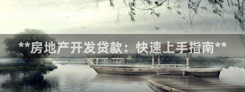 永利饭店倒闭