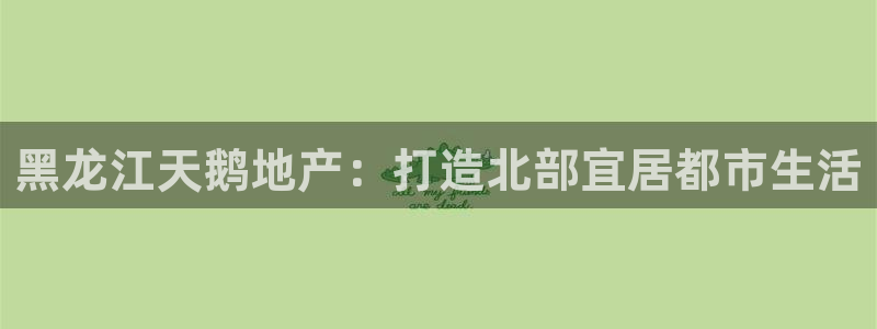 永利睹钱
