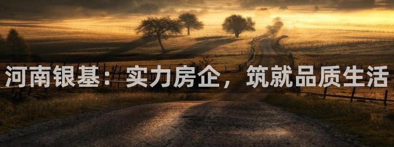 永利橡胶有限公司
