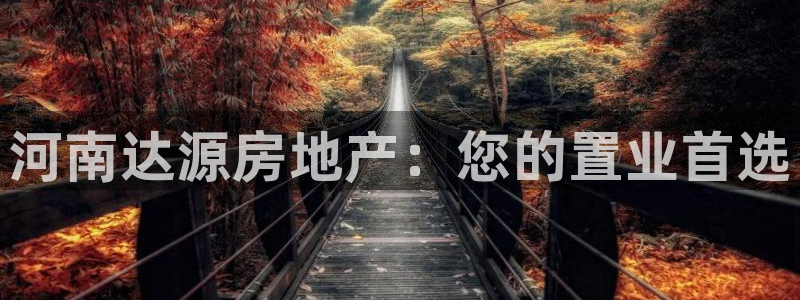 永利公司简介