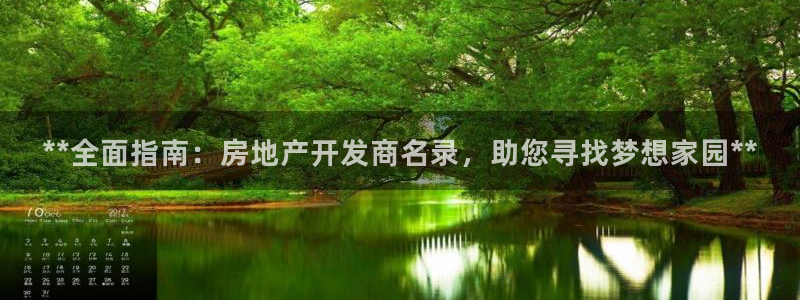 永利 澳门