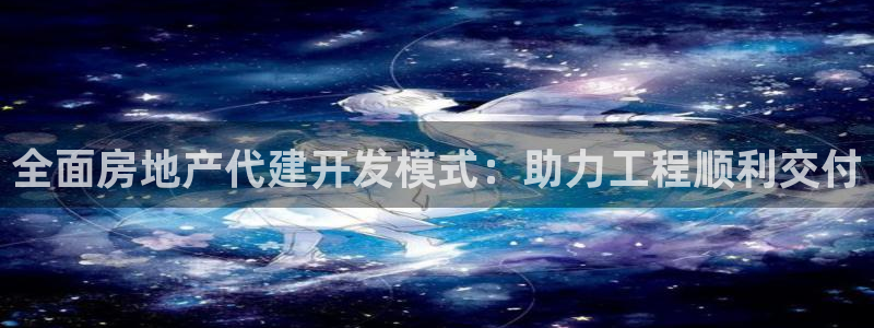 永利中国