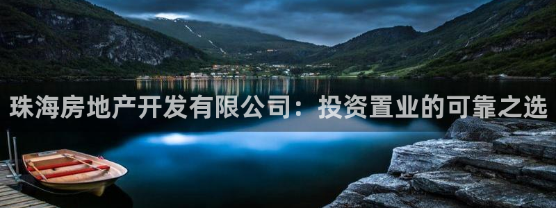 永利企业