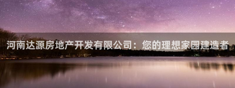 3044am永利集团欢迎您
