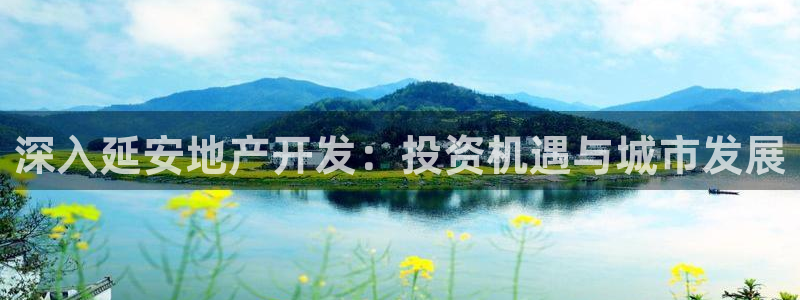 永利宝高管