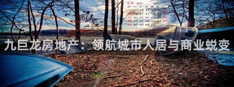 澳门永利图片夜景