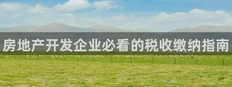 莱州永利集团