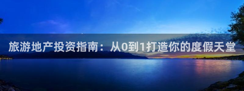 永利购物中心拆迁