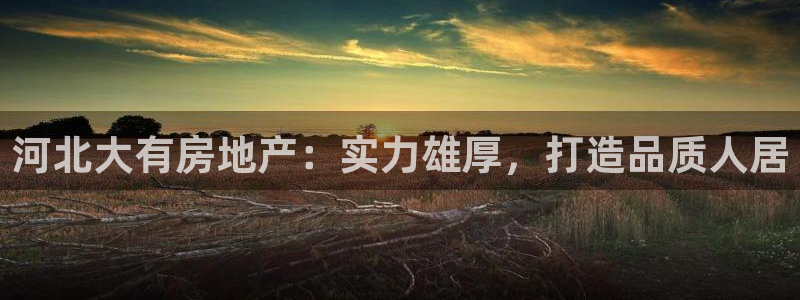 永利股份300230
