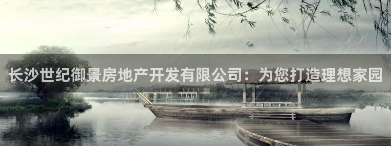 永利带业怎么样