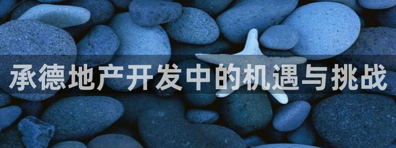 永利纺织厂