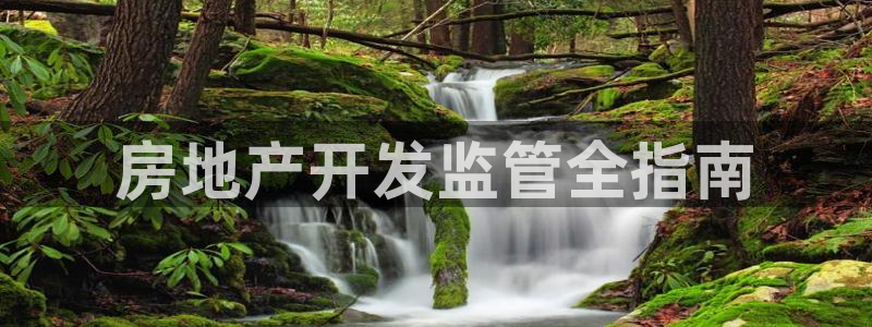 永利建筑工程有限公司