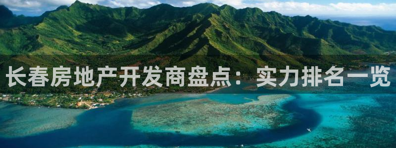永利总裁