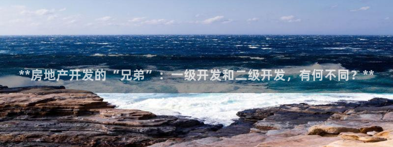 永利中国股票