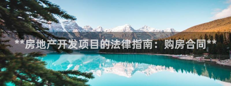 永利服装厂