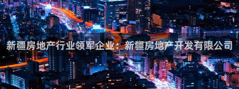 永利带业 皮带 输送带 价格