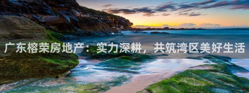 永利饭店历史
