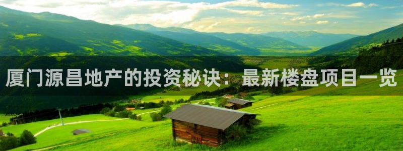 吉林市永利鹿业有限公司