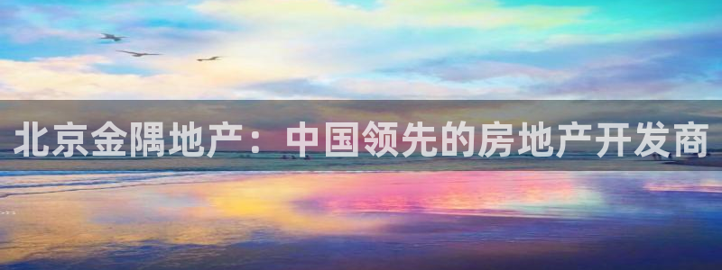 永利制带股票
