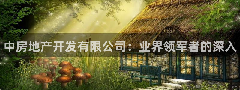 永利纺织