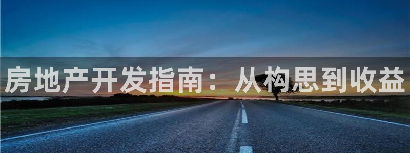 永利 股票