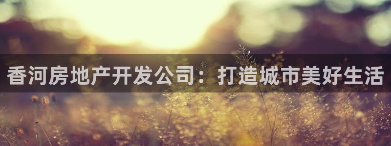 永利服饰有限公司