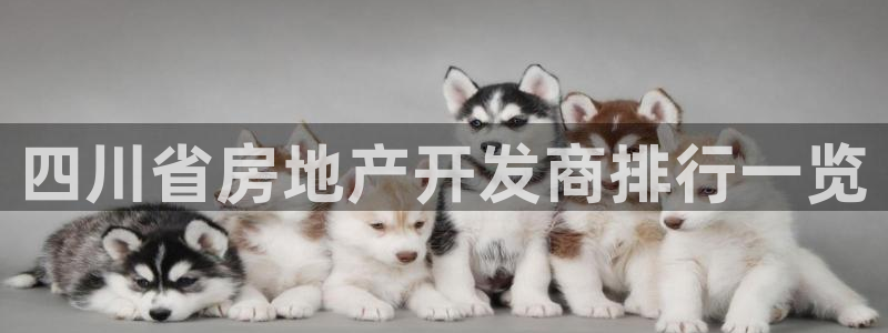 永利酒店事件