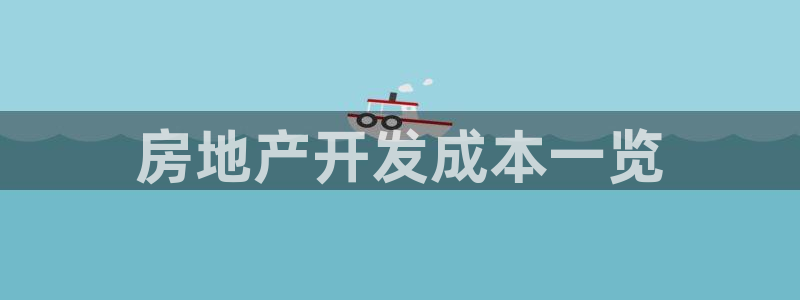 永利股份诊股