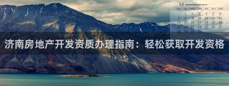 永利股份公告