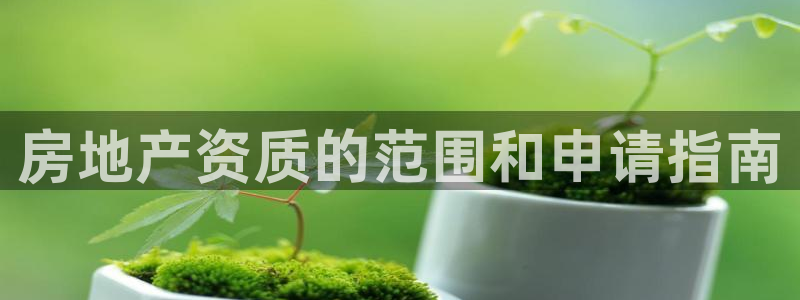 澳门 永利