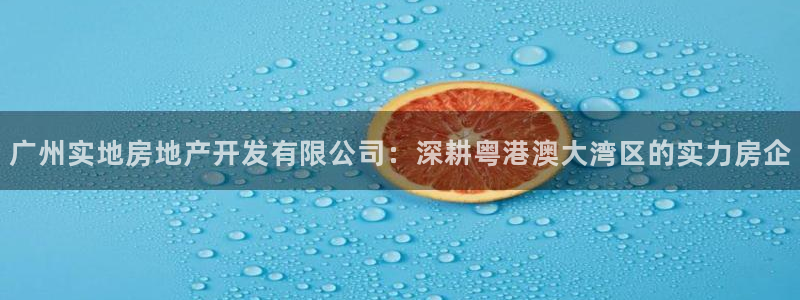 永利荟售楼处