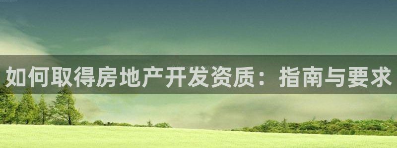 永利制版厂