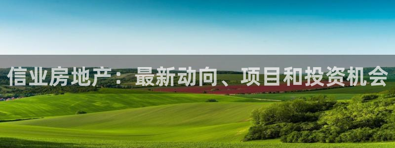 永利网9900777公司的地址