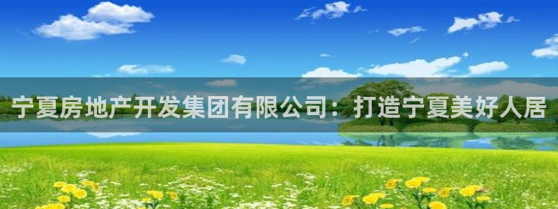 永利股份有限公司介绍