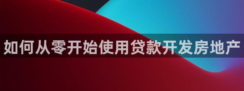 永利餐厅