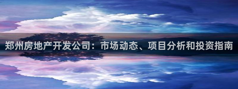 14m永利官网