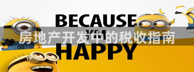 永利箱包厂