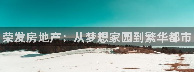 永利股份最新