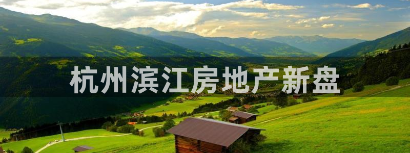 澳门永利购物中心