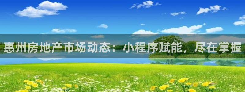 永利股份利空消息