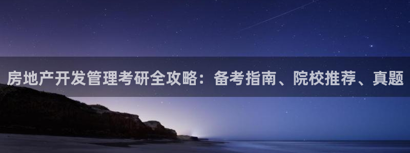 永利官网总站入口
