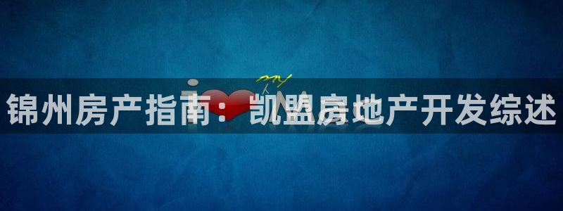 永利中国股票
