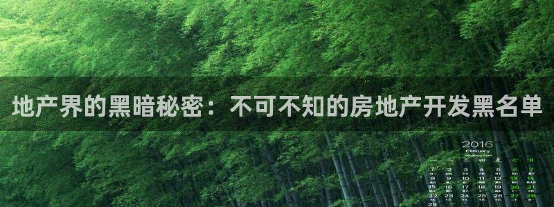 永利股份吧