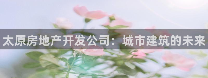 永利股份(300230)