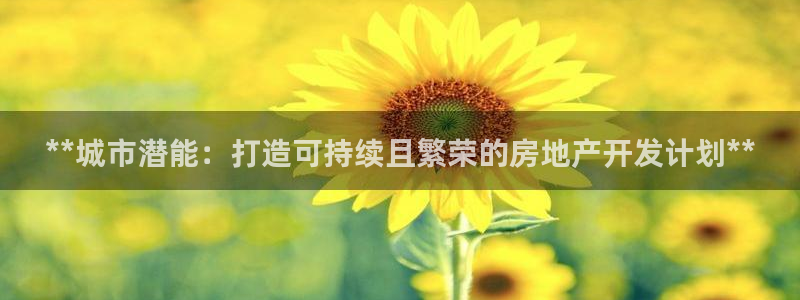 永利链条