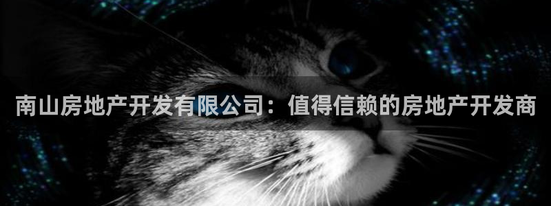 永利股份诊股