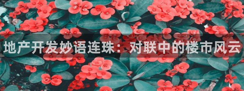 佛山永利工业皮带厂招聘