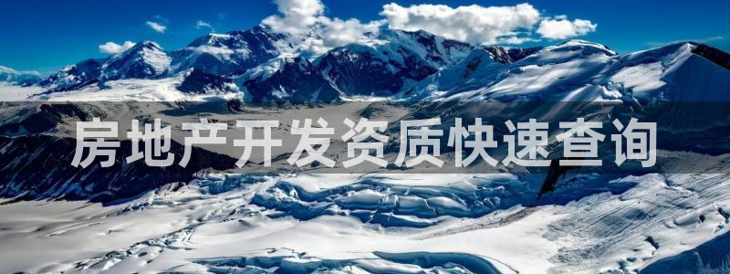 永利饭店老板